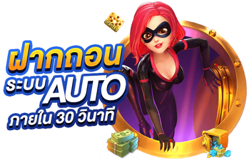 punjud88 สนุกเต็มที่ พนันออนไลน์ครบวงจร ฝาก-ถอนไว